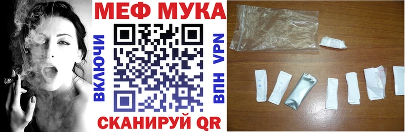 Марихуана Елизаветинская