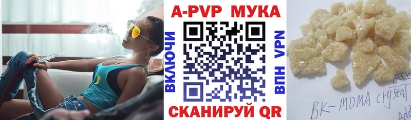 мориарти наркотические препараты  Елизаветинская  A-PVP мука  магазин  наркотиков  кракен как зайти 