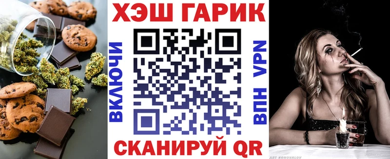 наркота  kraken зеркало  Cannafood конопля  Елизаветинская 