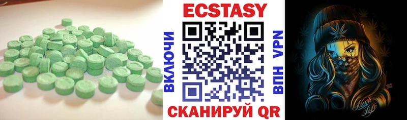Ecstasy 280мг  гидра рабочий сайт  Елизаветинская 