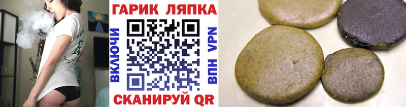 Гашиш Premium  хочу наркоту  Елизаветинская 