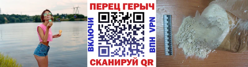 Героин VHQ  купить закладку  Елизаветинская 