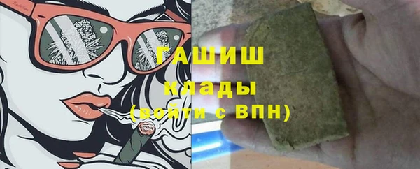 гашишное масло Богородицк