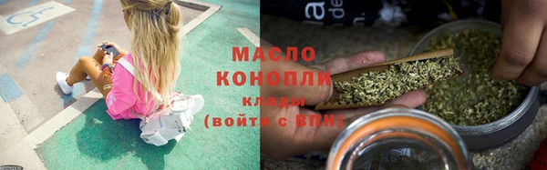 мефедрон мука Богородск
