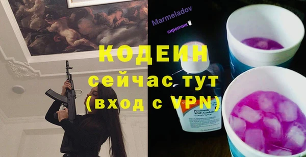 мефедрон мука Богородск
