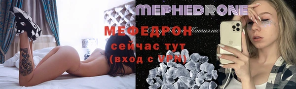 мефедрон мука Богородск