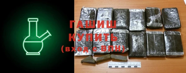 альфа пвп VHQ Няндома