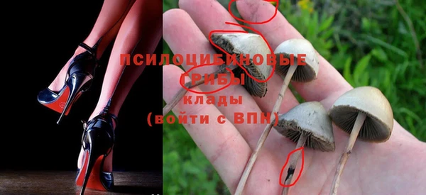 мефедрон мука Богородск