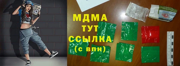 дживик Нязепетровск