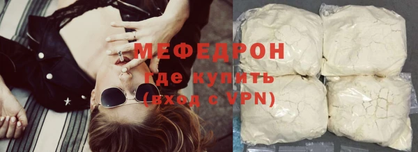 мдма Богданович