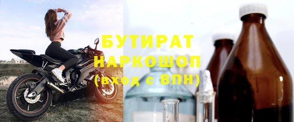 гашишное масло Богородицк
