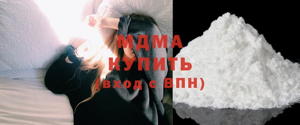 мдма Богданович
