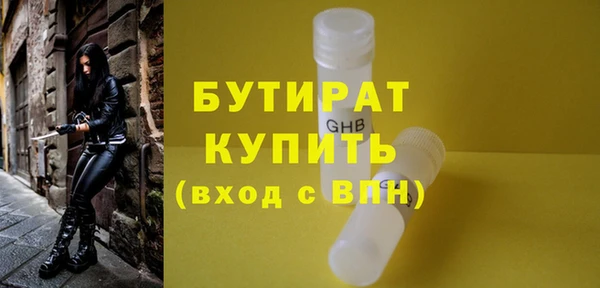 гашишное масло Богородицк