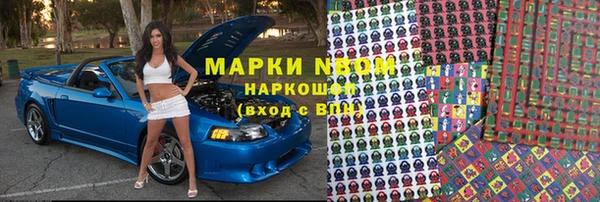мефедрон мука Богородск