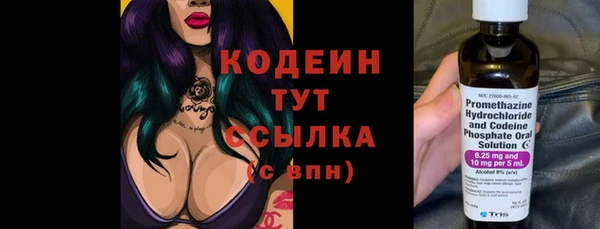 мдма Богданович