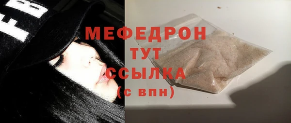 мдма Богданович