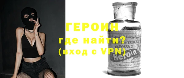 гашишное масло Богородицк