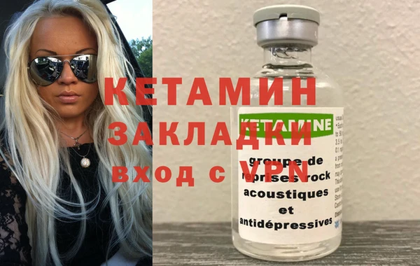 мефедрон мука Богородск