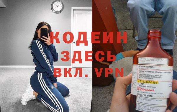 гашишное масло Богородицк