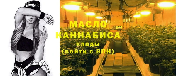 мефедрон мука Богородск