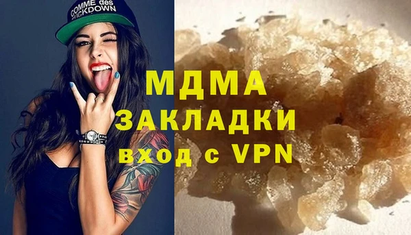 мдма Богданович