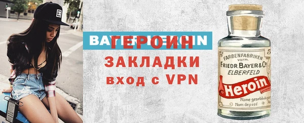 гашишное масло Богородицк