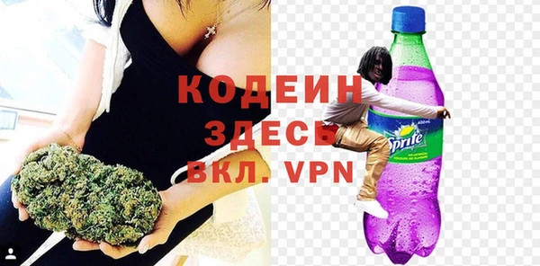 мдма Богданович