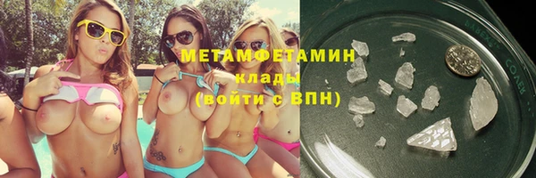 гашишное масло Богородицк
