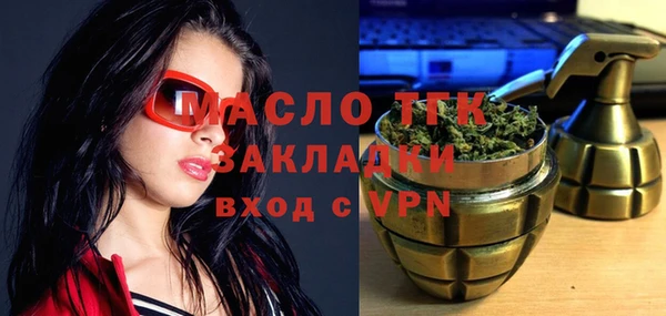 гашишное масло Богородицк