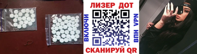 блэк спрут ссылка  Елизаветинская  LSD-25 экстази ecstasy 