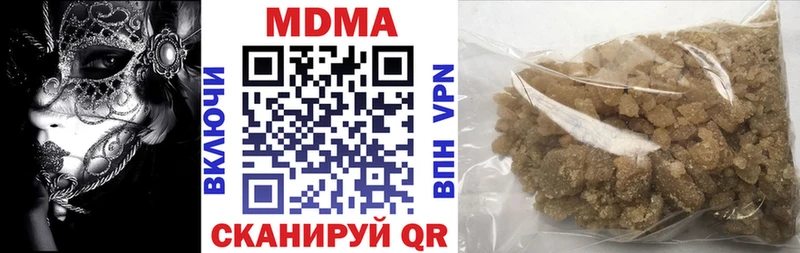 hydra зеркало  Елизаветинская  MDMA Molly 