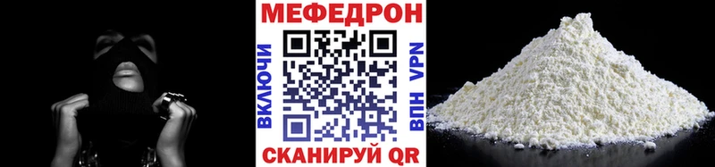 купить наркотик  kraken как войти  МЕФ мука  Елизаветинская 
