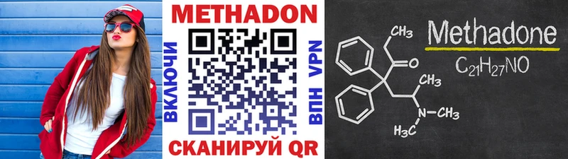 МЕТАДОН мёд  как найти наркотики  Елизаветинская 