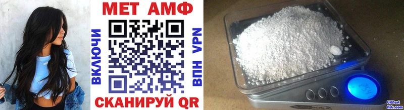 где купить наркотик  Елизаветинская  Метамфетамин витя 
